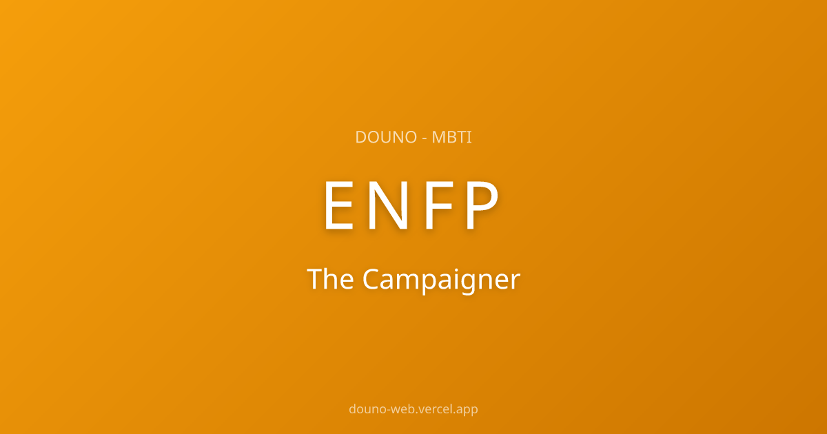 ENFP Personality Traits — The Campaigner MBTI Type Analysis | 두유노